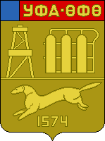 Символ города уфы. Уфа символ города. Уфа логотип города. Знак города Уфы герб. Хищник на гербе Уфы.